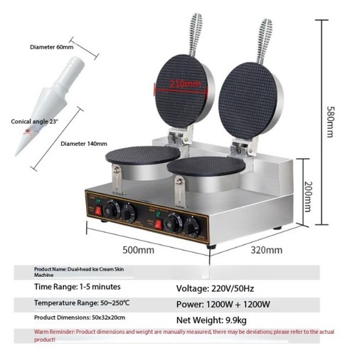 Electric snack machine cone - electric,